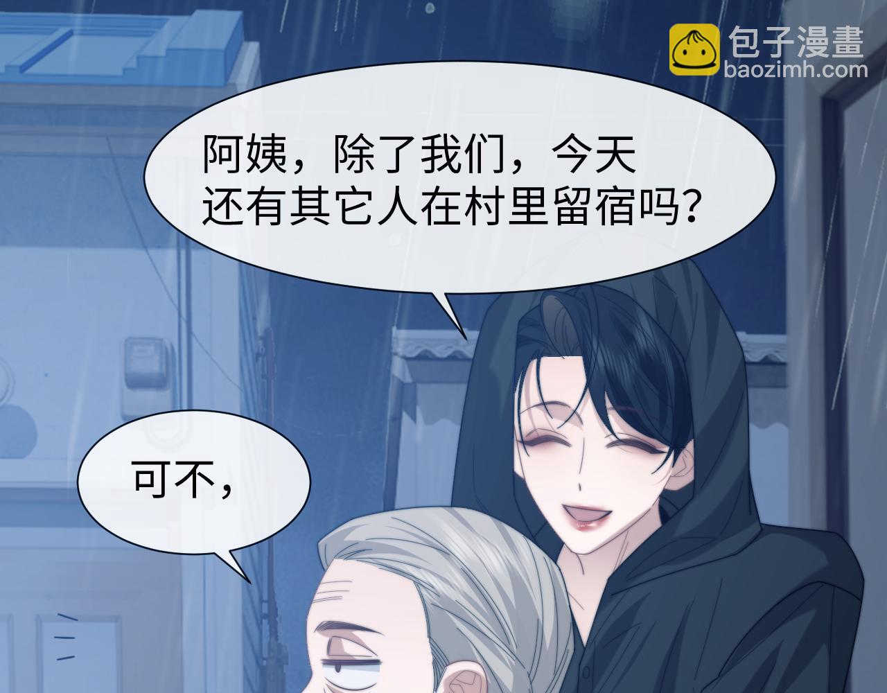 第131话 一个问题(1/3)-第131话