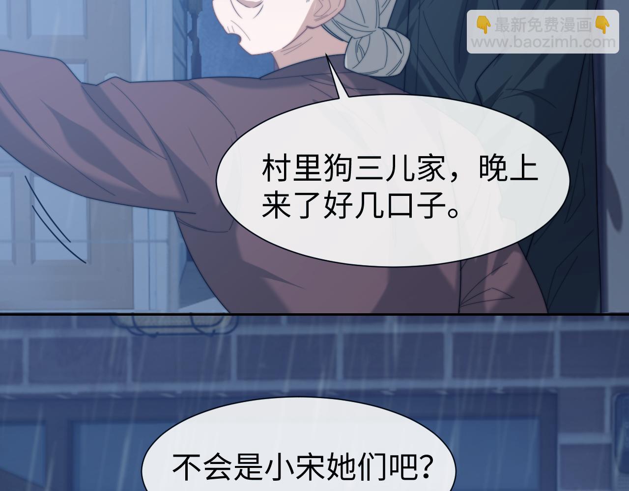 第131话 一个问题(1/3)-第131话