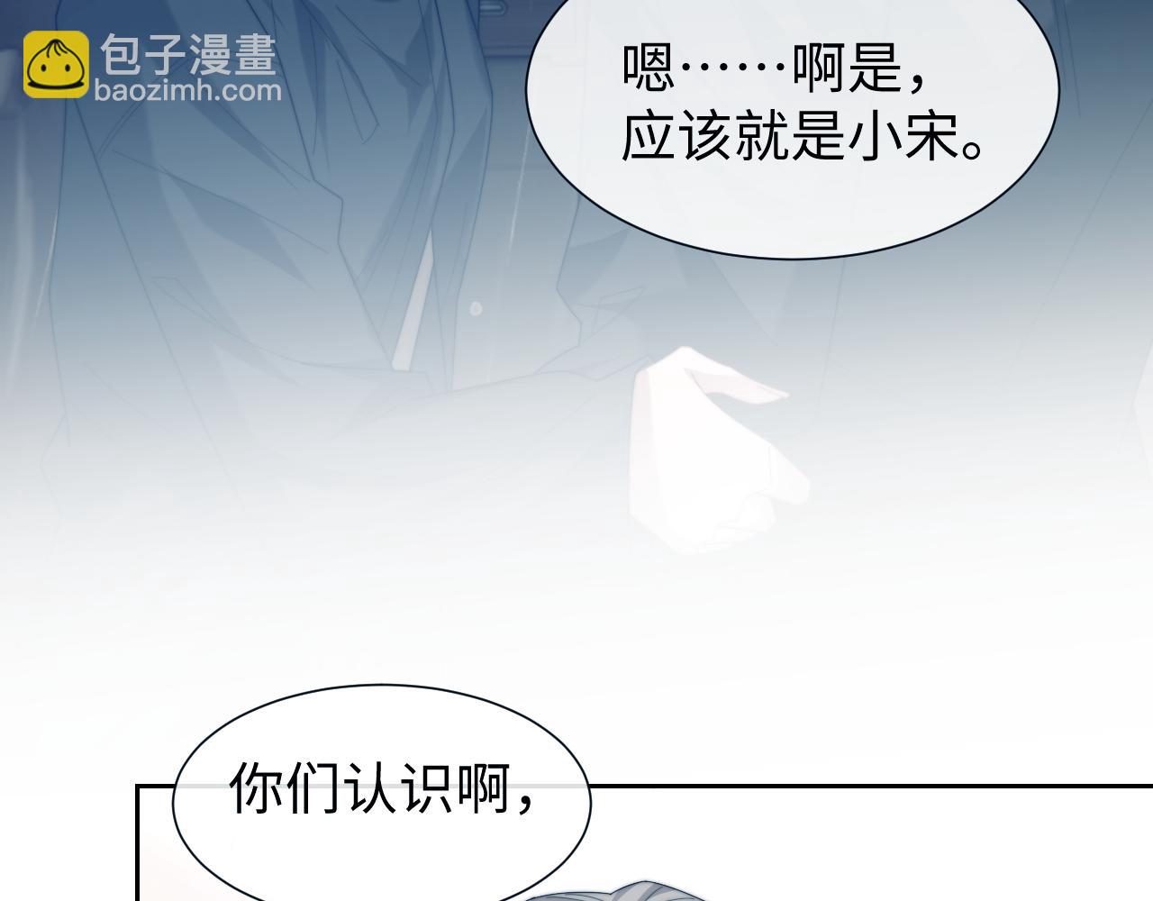 第131话 一个问题(1/3)-第131话