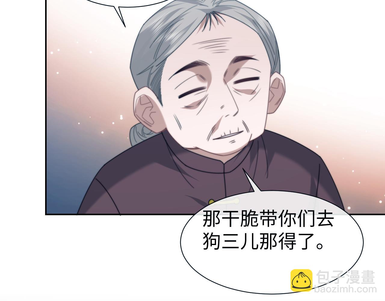 第131话 一个问题(1/3)-第131话
