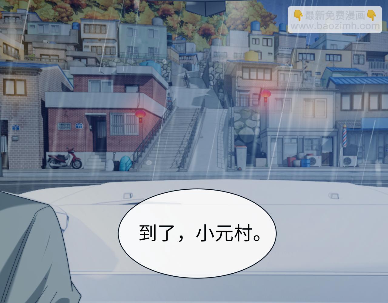第131话 一个问题(1/3)-第131话
