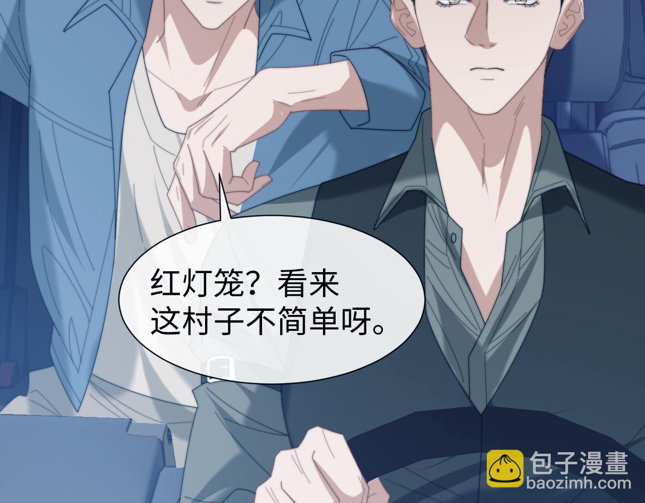 第131话 一个问题(1/3)-第131话