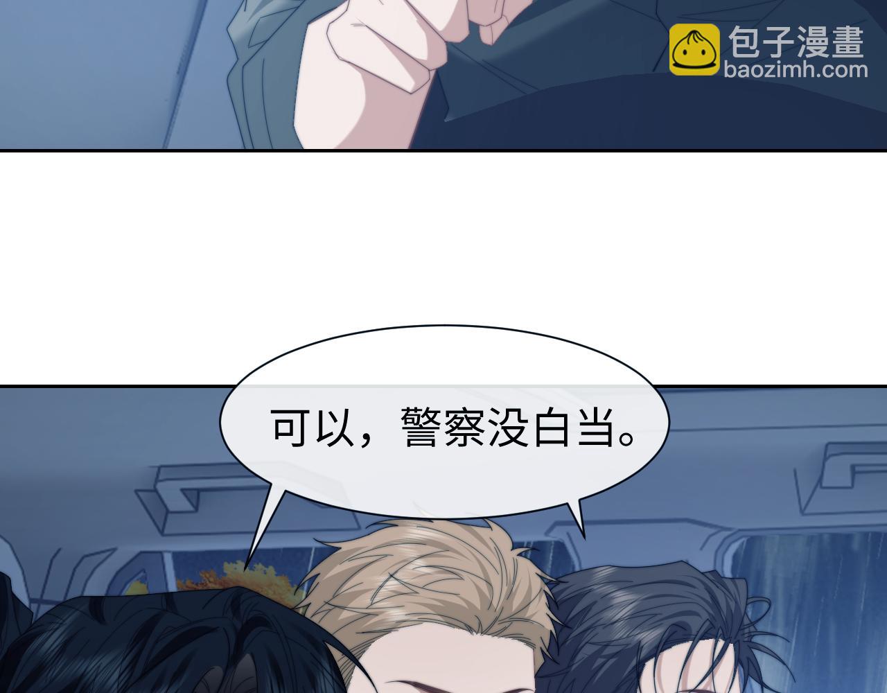第131话 一个问题(1/3)-第131话
