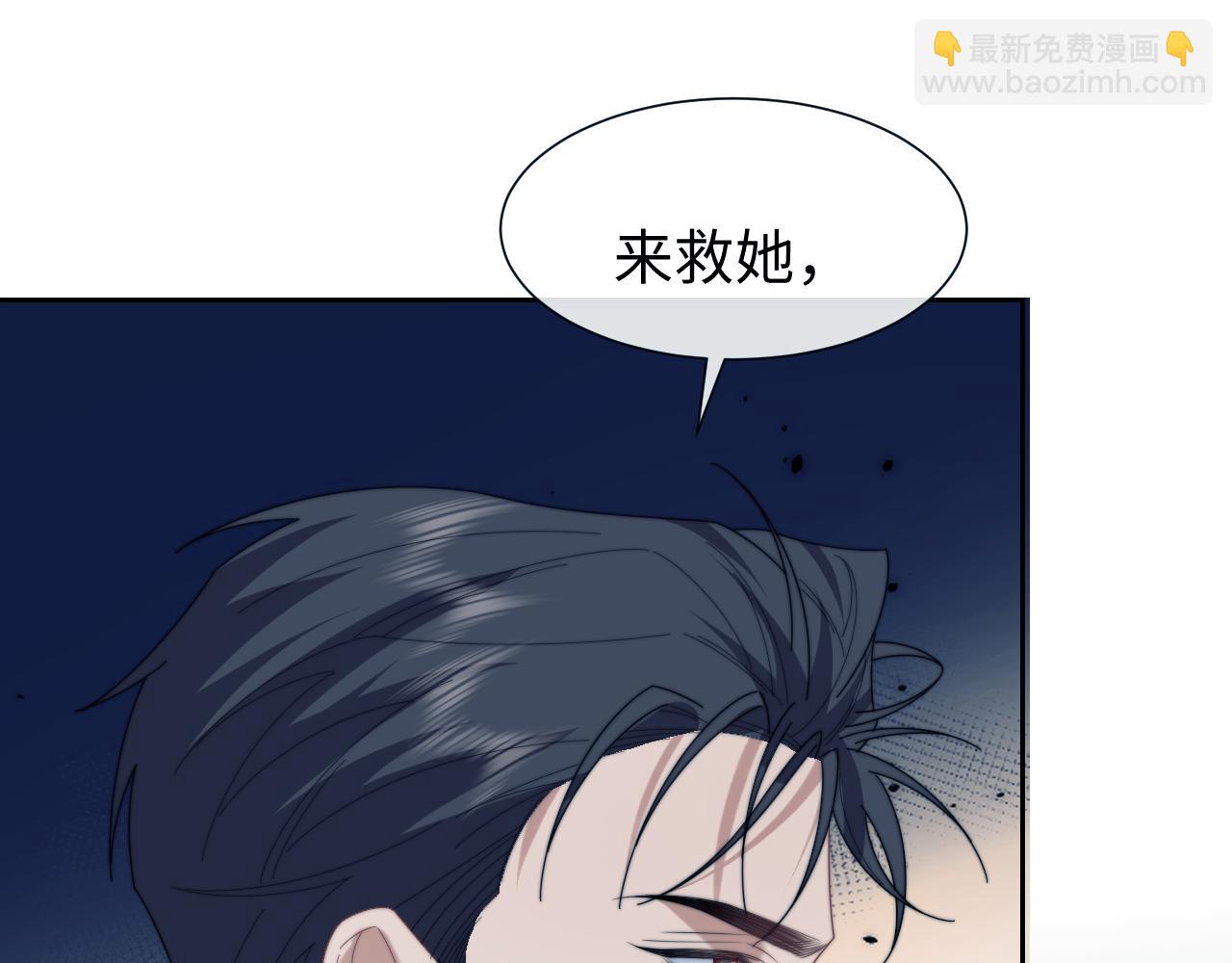 第132话 私生女的命运(1/3)-第133话