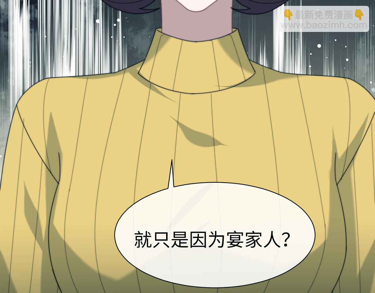 第132话 私生女的命运(1/3)-第133话