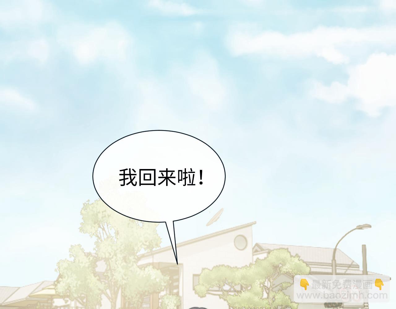 第132话 私生女的命运(1/3)-第133话