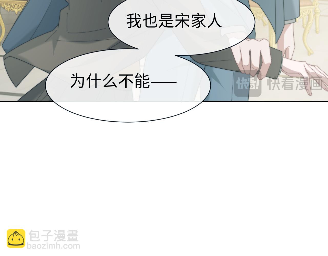 第132话 私生女的命运(1/3)-第133话