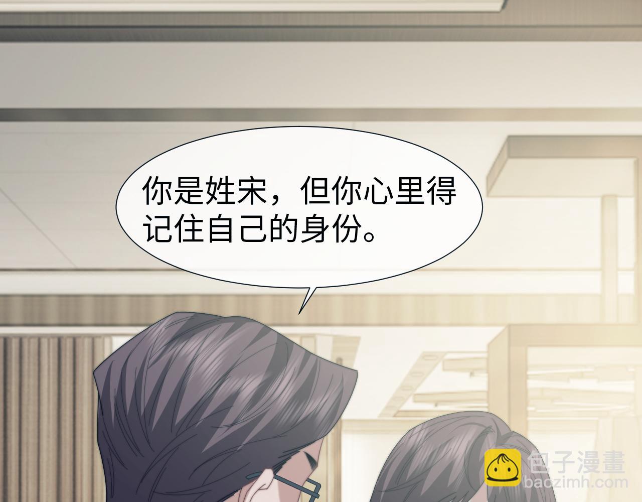 第132话 私生女的命运(1/3)-第133话