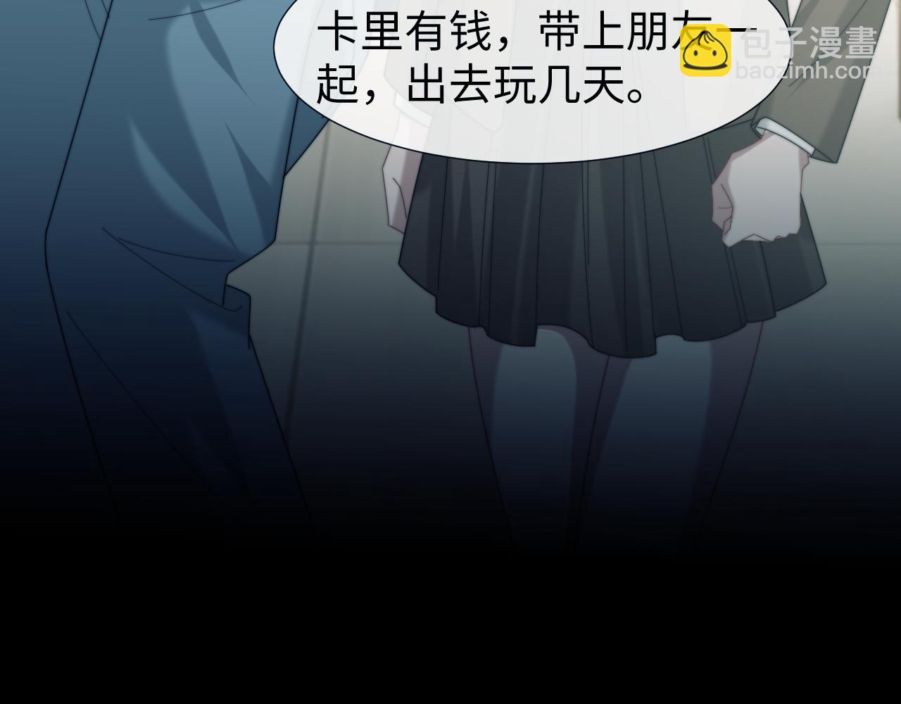第132话 私生女的命运(1/3)-第133话