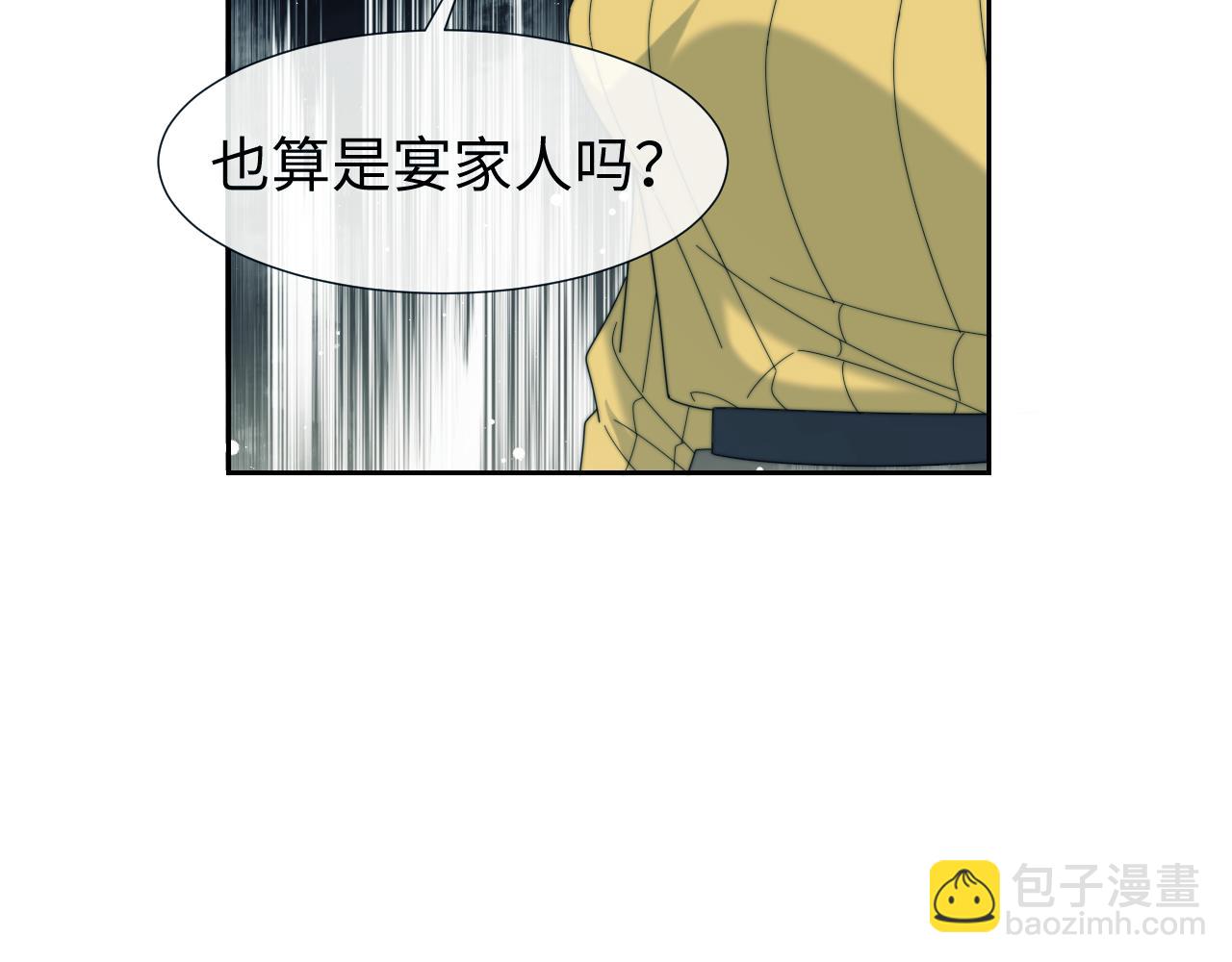第132话 私生女的命运(1/3)-第133话