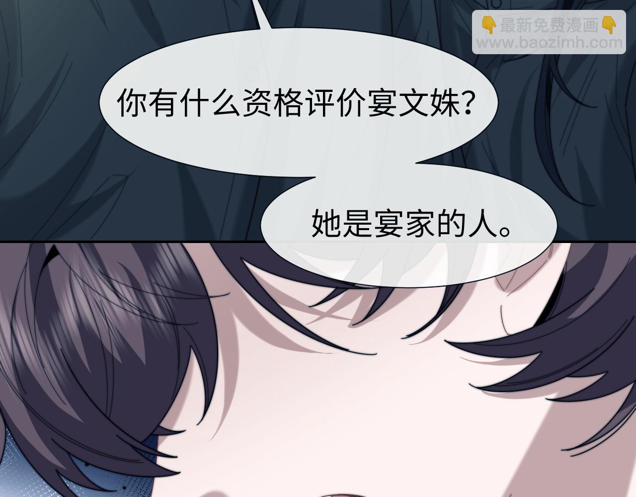 第132话 私生女的命运(1/3)-第133话