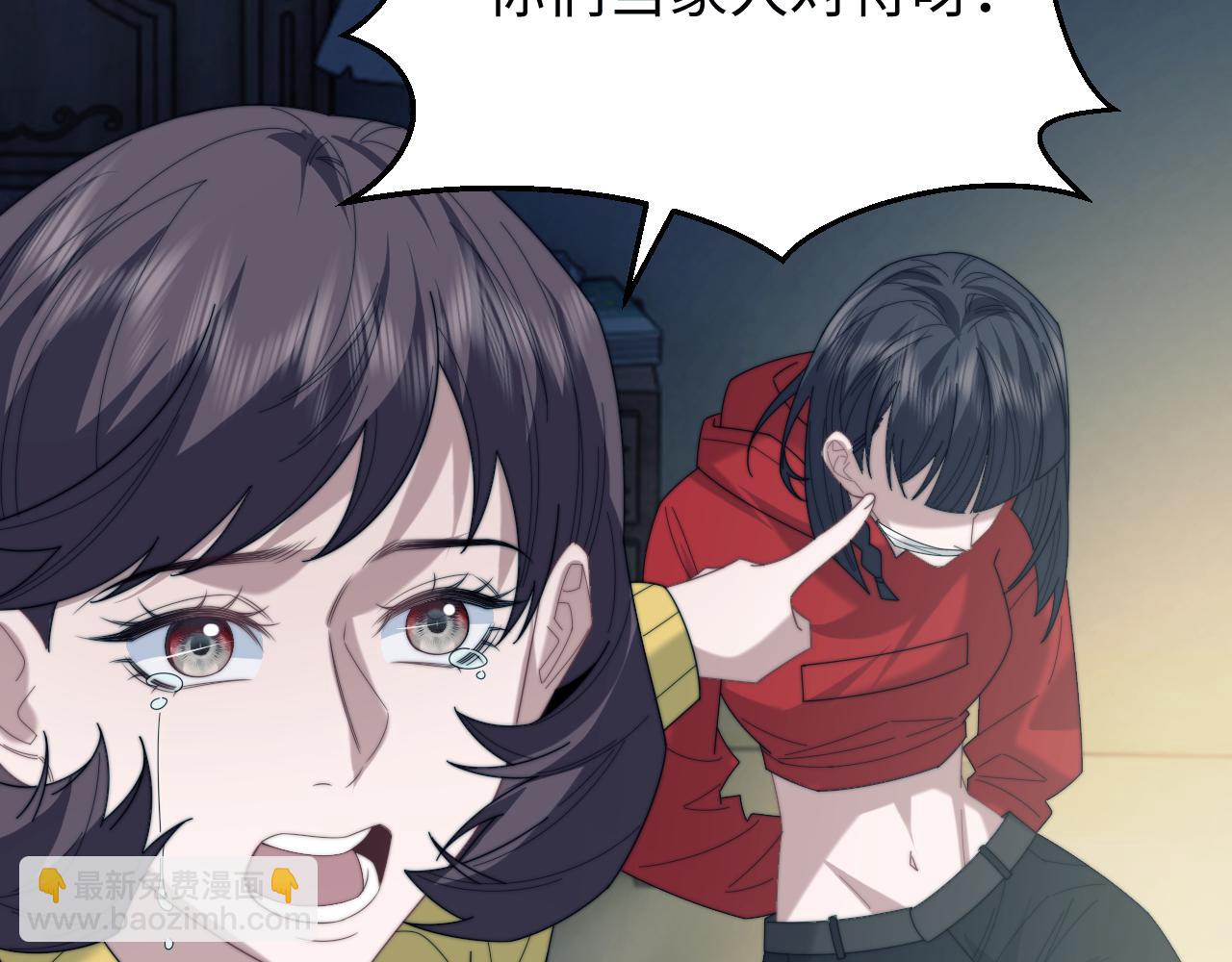 第132话 私生女的命运(1/3)-第133话