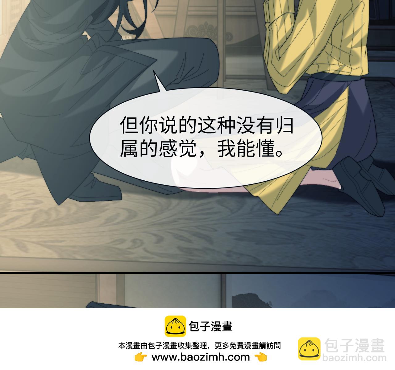 第132话 私生女的命运(1/3)-第133话