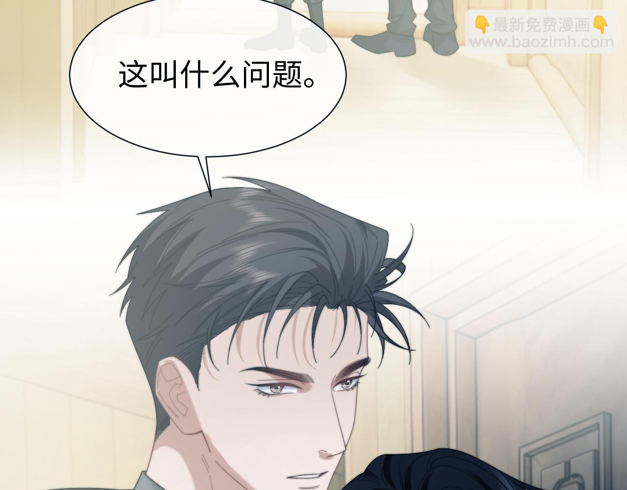 第132话 私生女的命运(1/3)-第133话