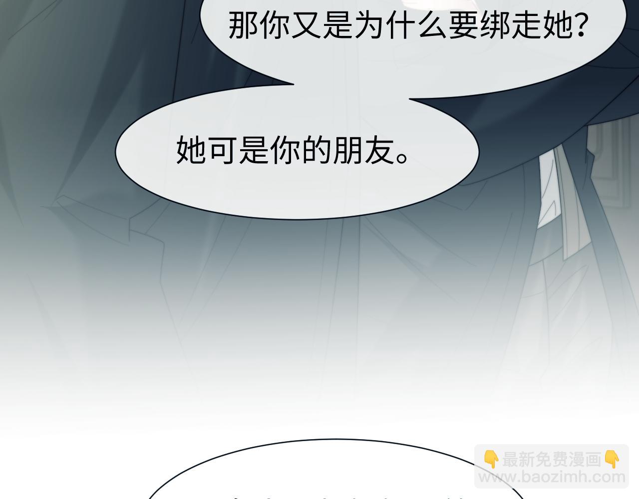 第132话 私生女的命运(1/3)-第133话