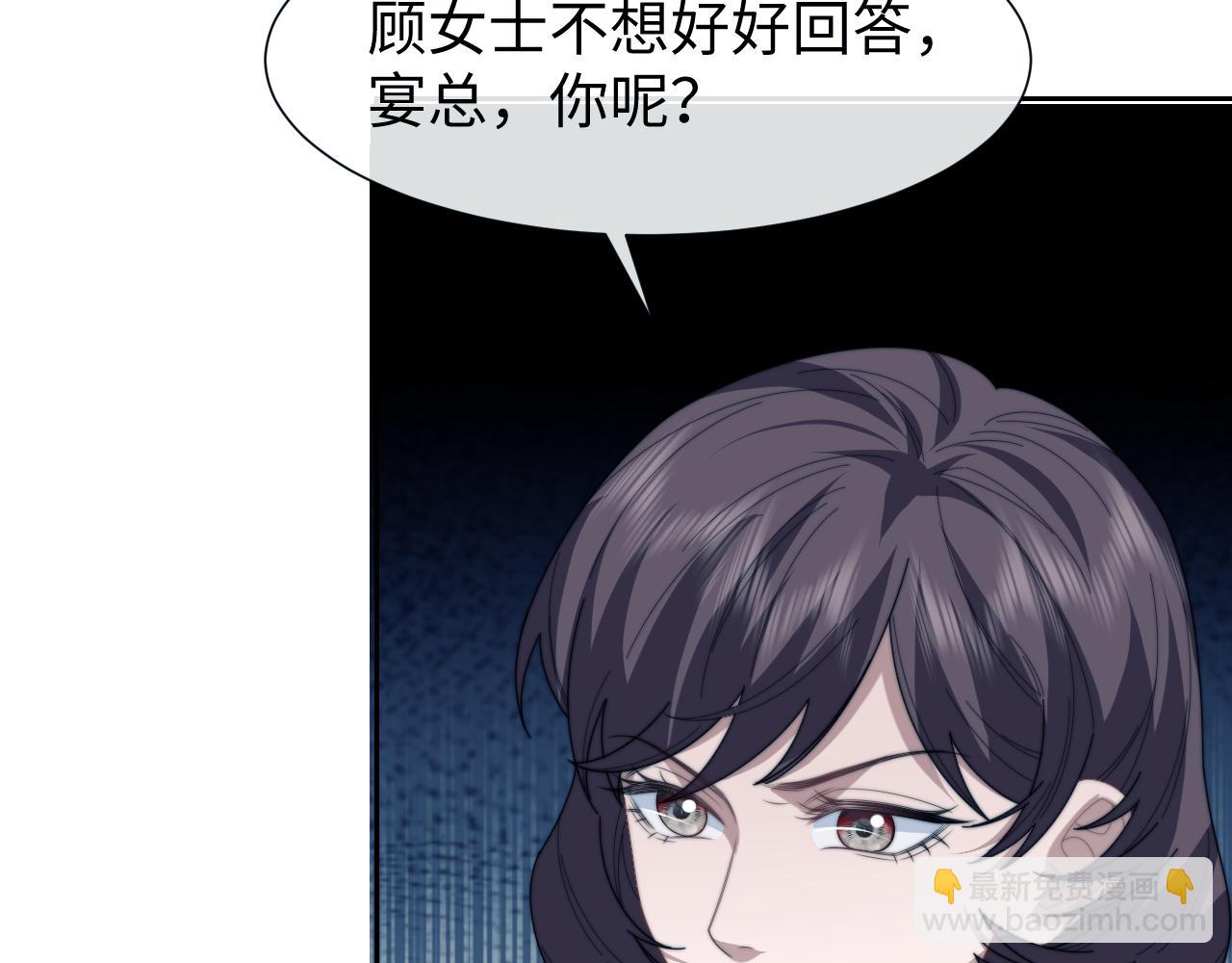 第132话 私生女的命运(1/3)-第133话