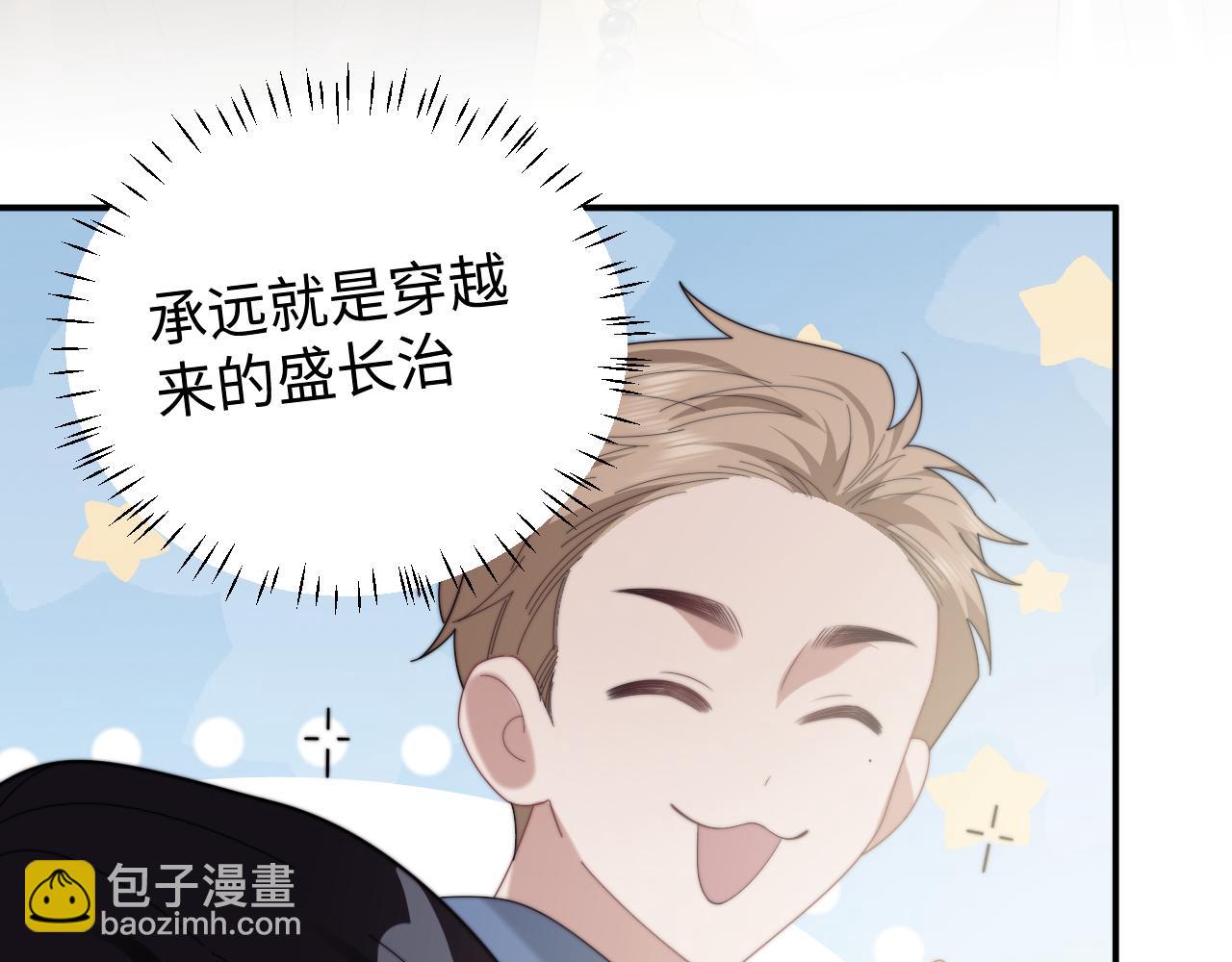 第134话 你怎么在这里(1/3)-第135话