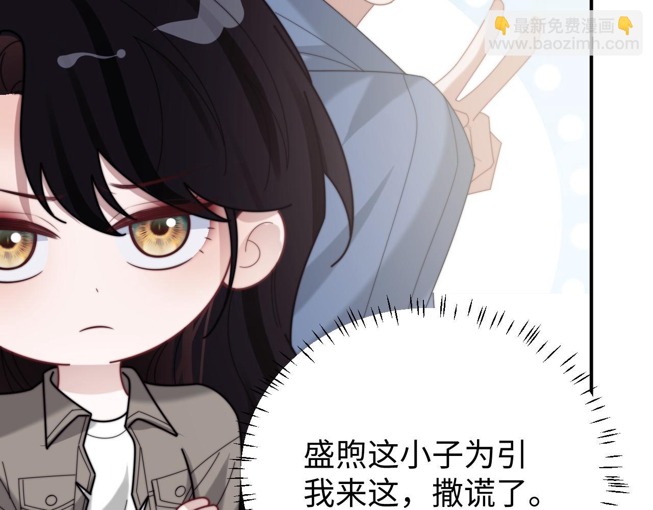 第134话 你怎么在这里(1/3)-第135话