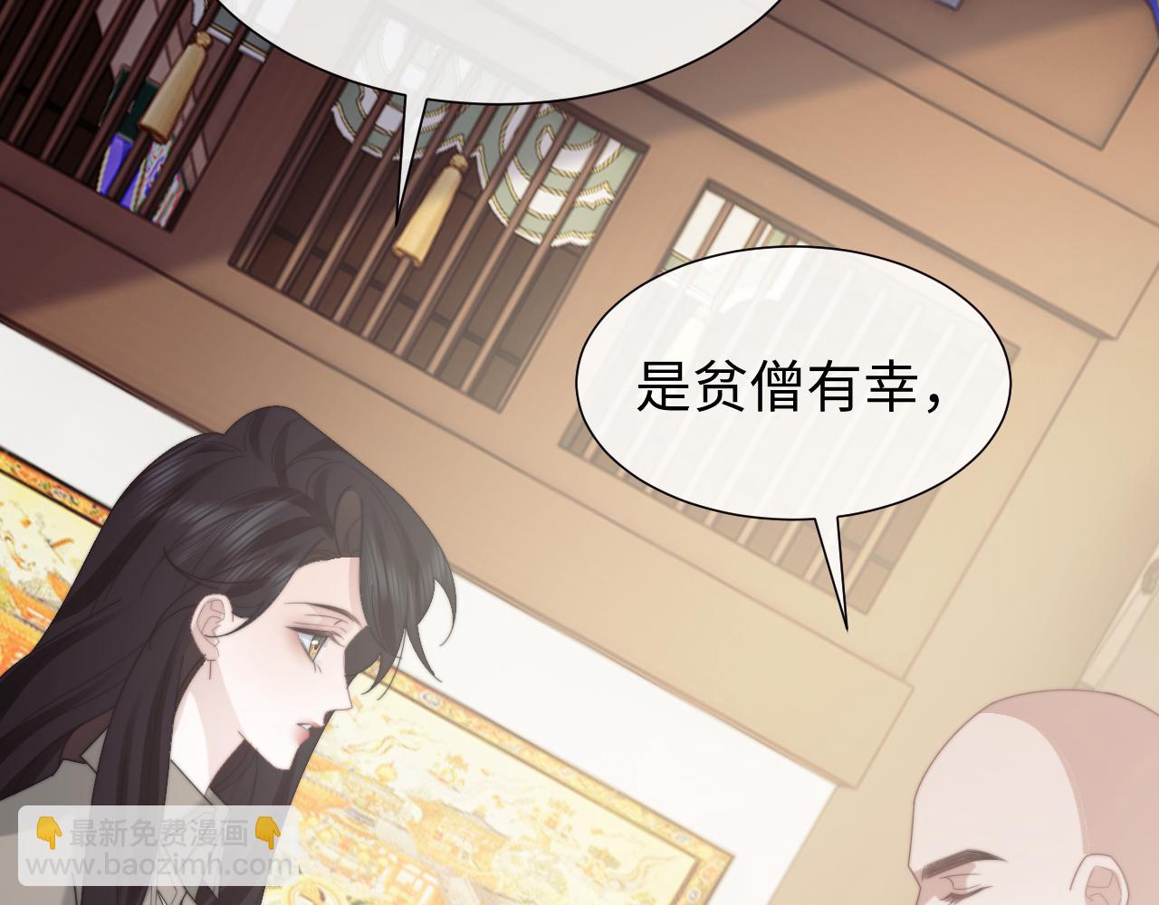 第134话 你怎么在这里(1/3)-第135话