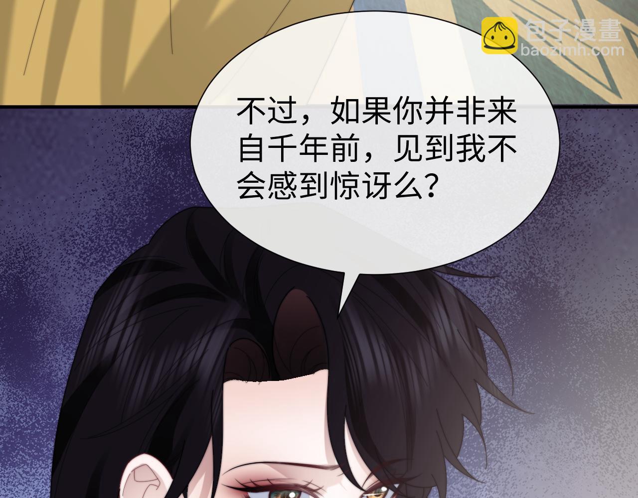 第134话 你怎么在这里(1/3)-第135话