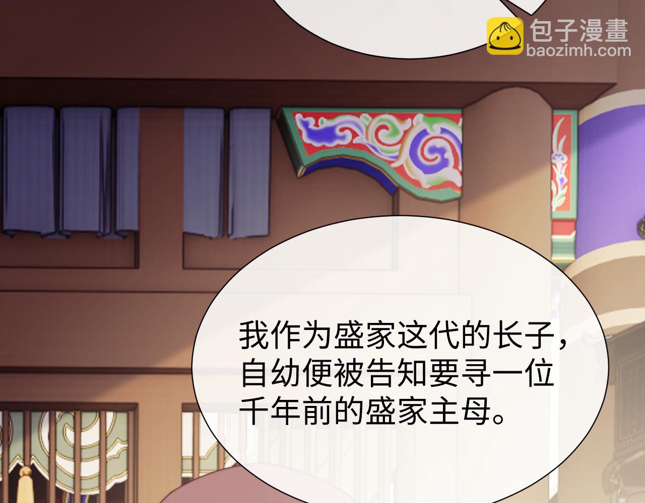 第134话 你怎么在这里(1/3)-第135话
