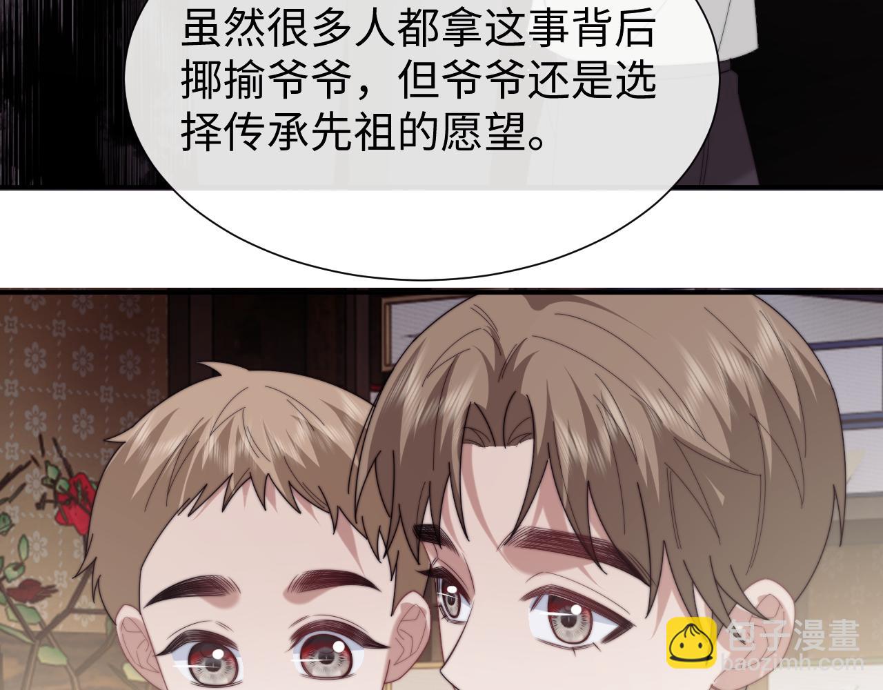 第134话 你怎么在这里(1/3)-第135话