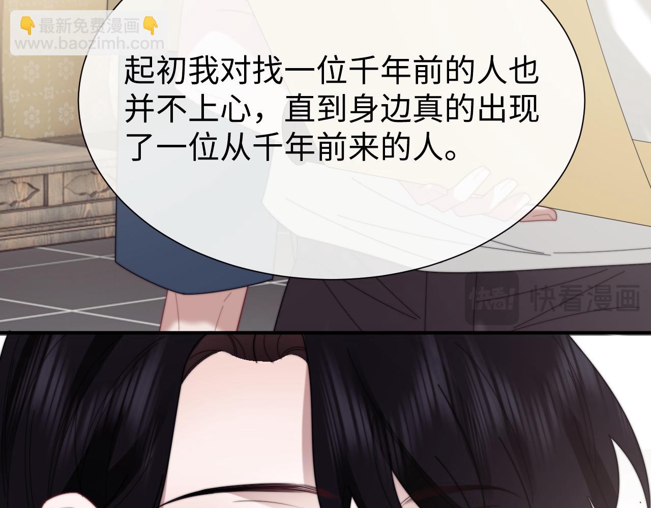 第134话 你怎么在这里(1/3)-第135话