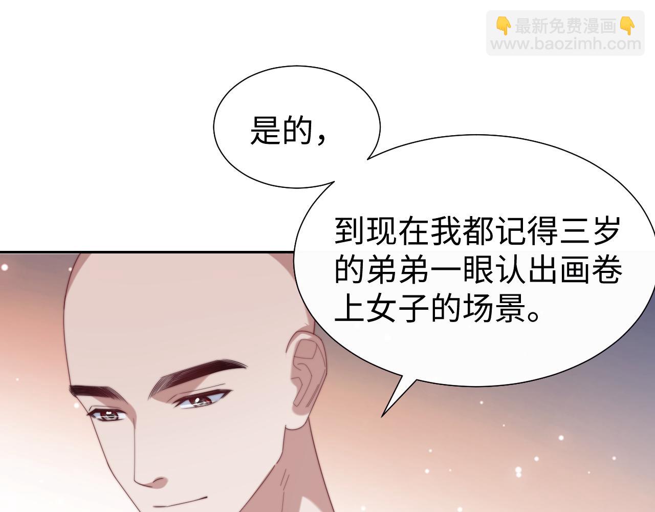 第134话 你怎么在这里(1/3)-第135话