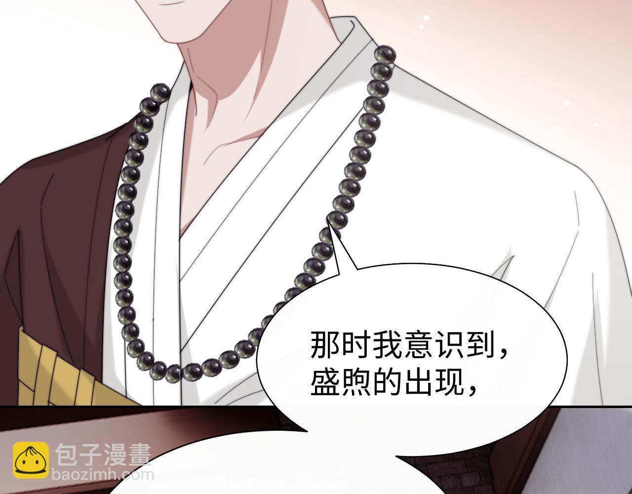 第134话 你怎么在这里(1/3)-第135话