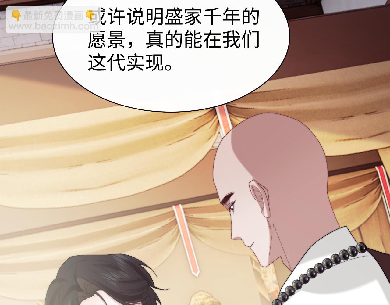 第134话 你怎么在这里(1/3)-第135话