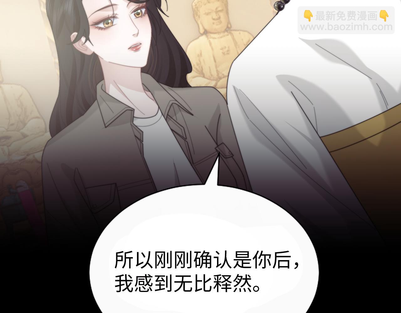 第134话 你怎么在这里(1/3)-第135话