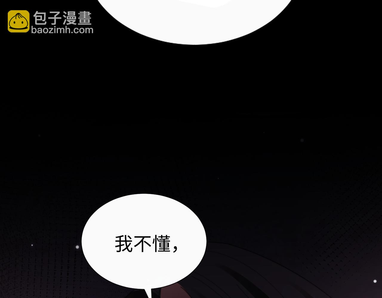 第134话 你怎么在这里(1/3)-第135话