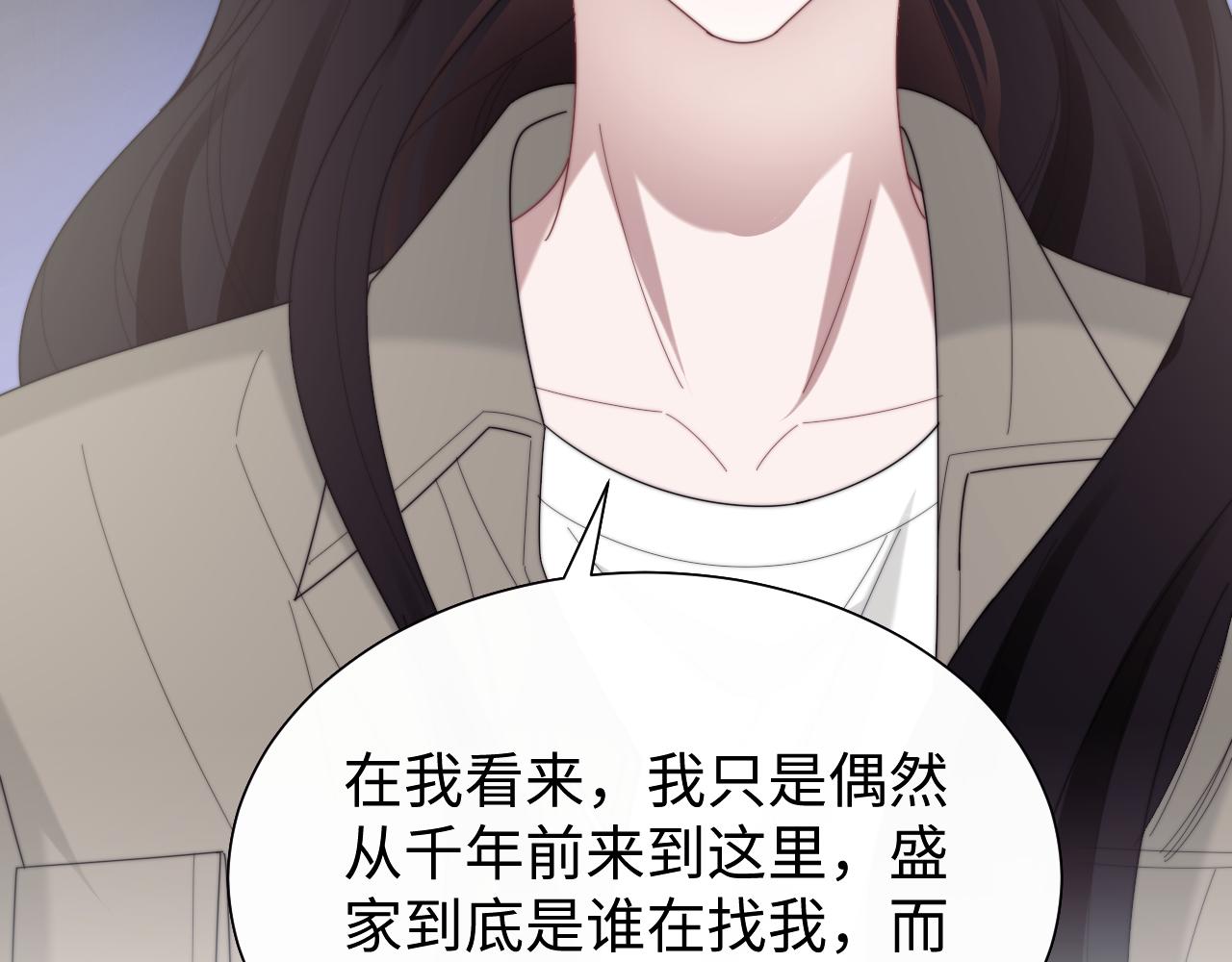 第134话 你怎么在这里(1/3)-第135话