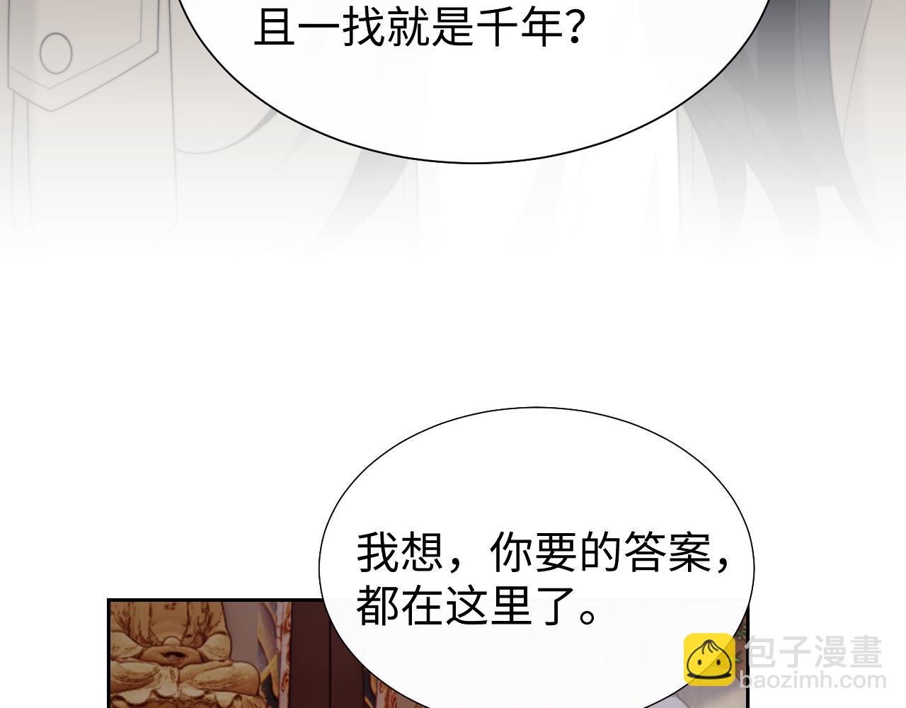 第134话 你怎么在这里(1/3)-第135话