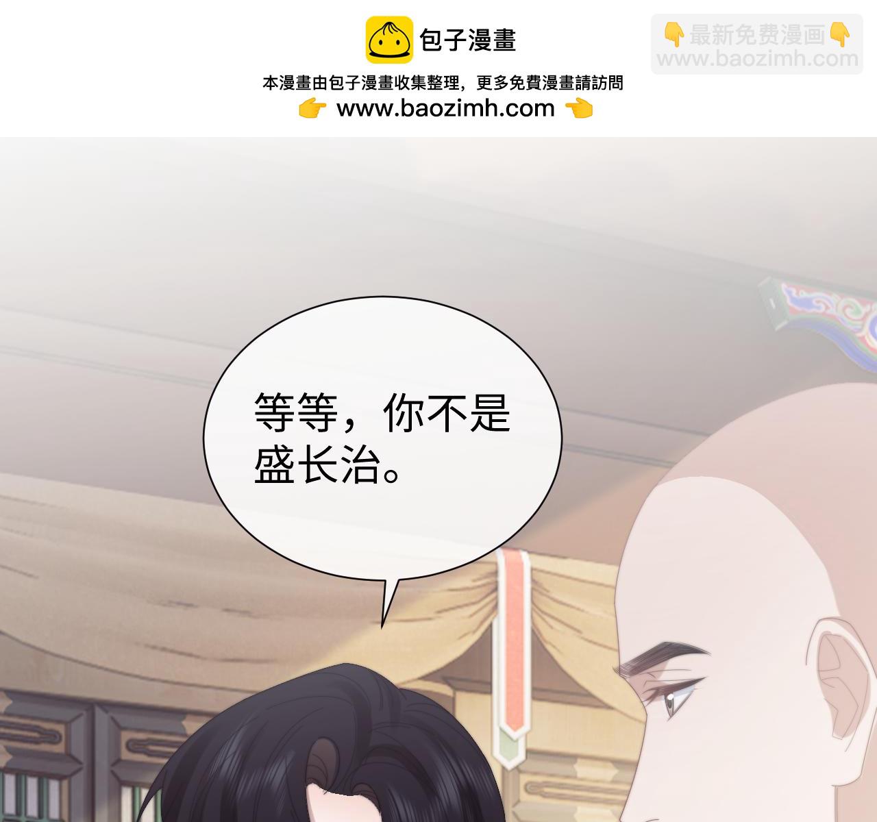 第134话 你怎么在这里(1/3)-第135话