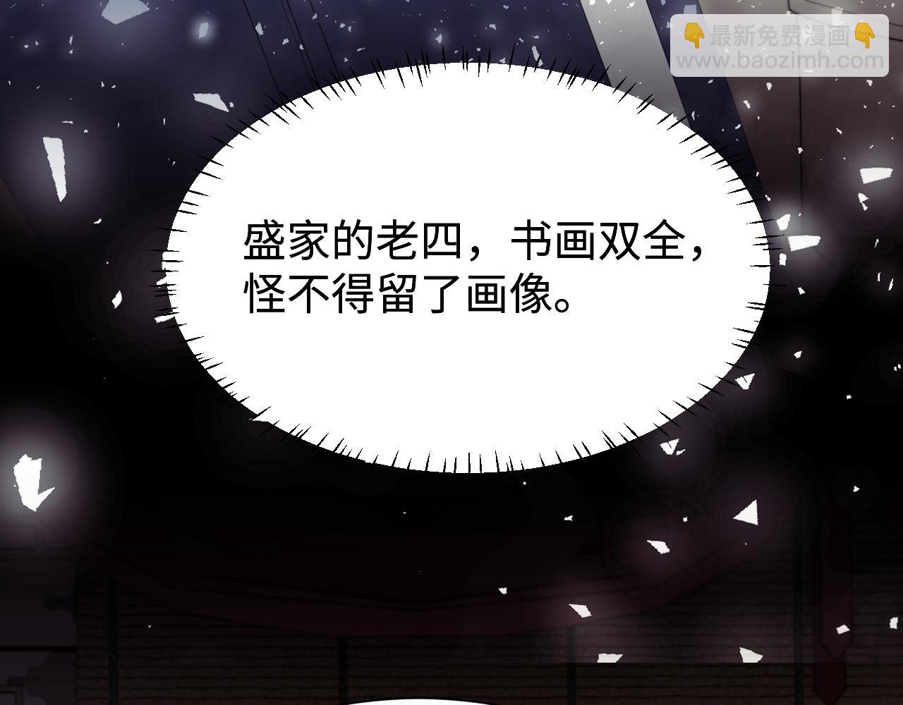 第134话 你怎么在这里(1/3)-第135话