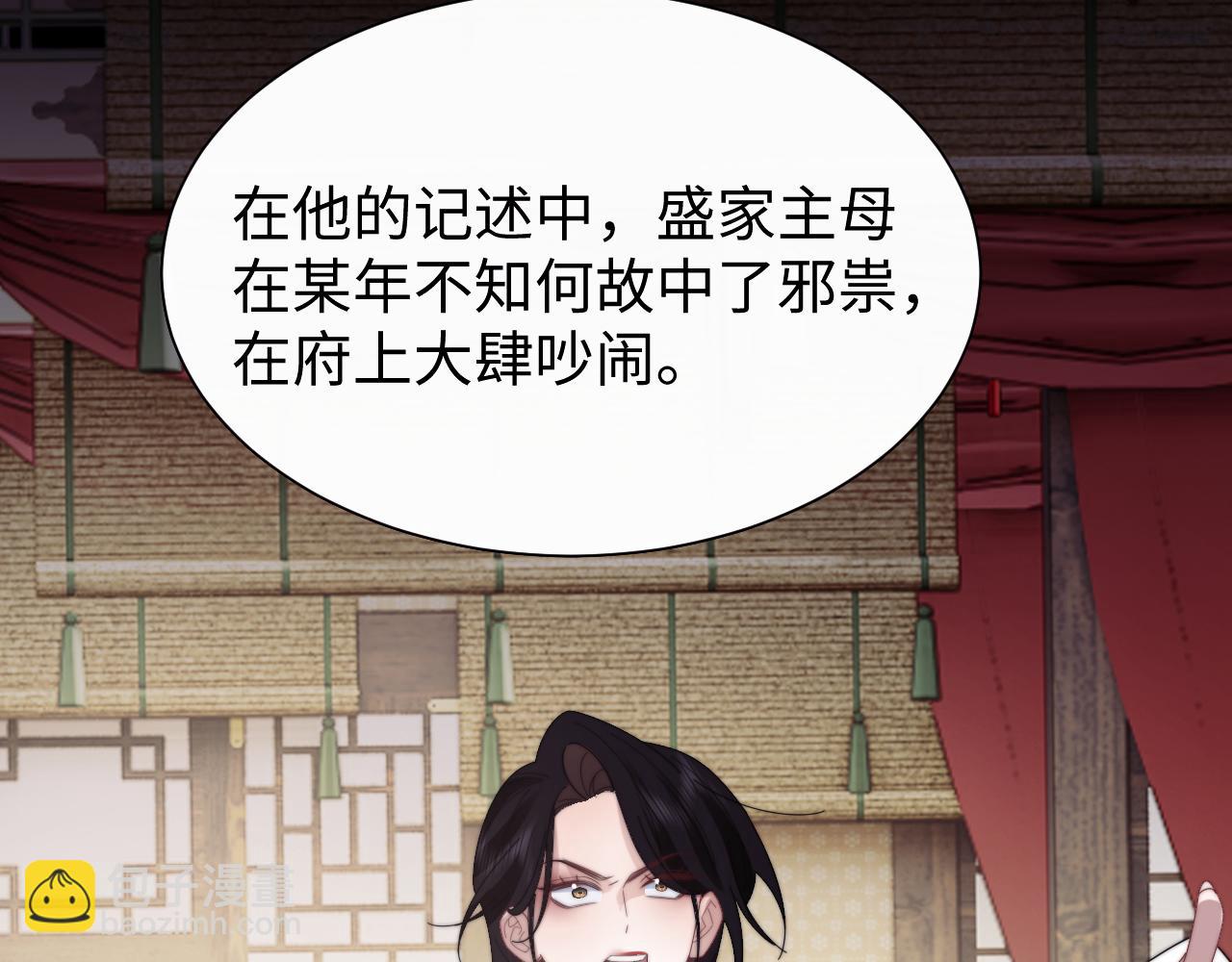 第134话 你怎么在这里(1/3)-第135话