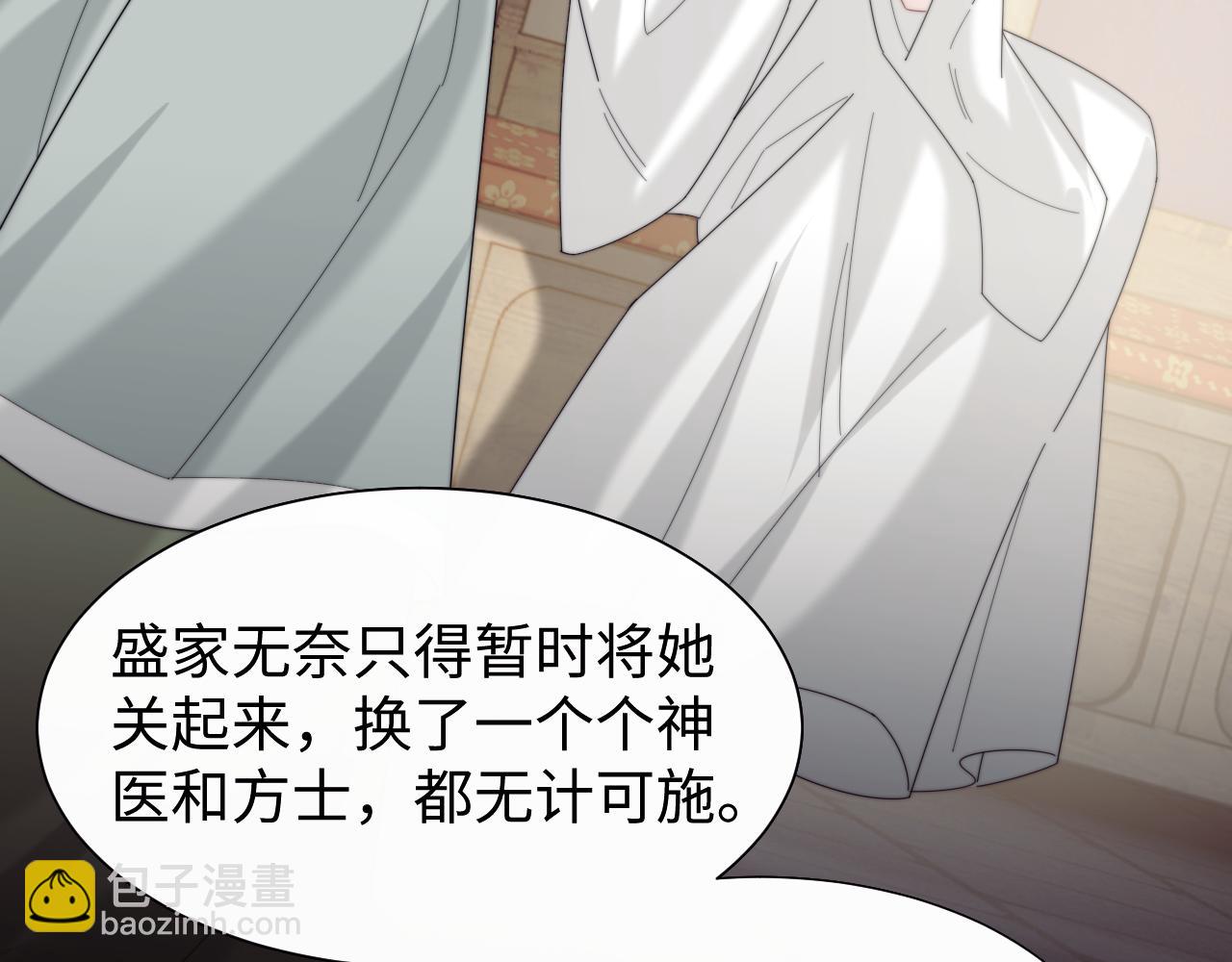 第134话 你怎么在这里(1/3)-第135话