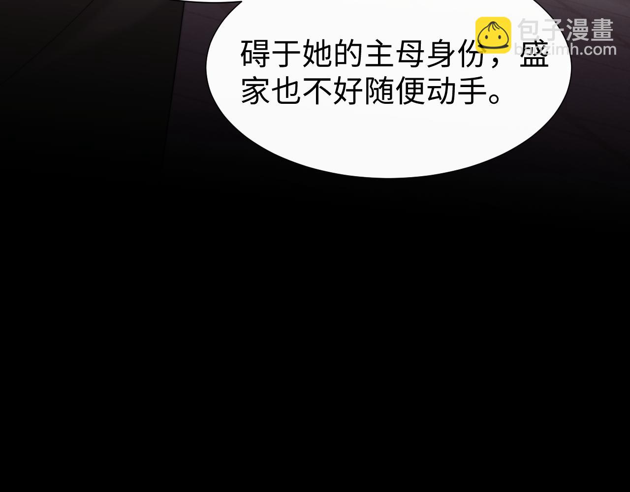 第134话 你怎么在这里(1/3)-第135话