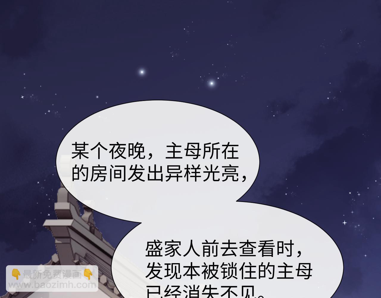 第134话 你怎么在这里(1/3)-第135话