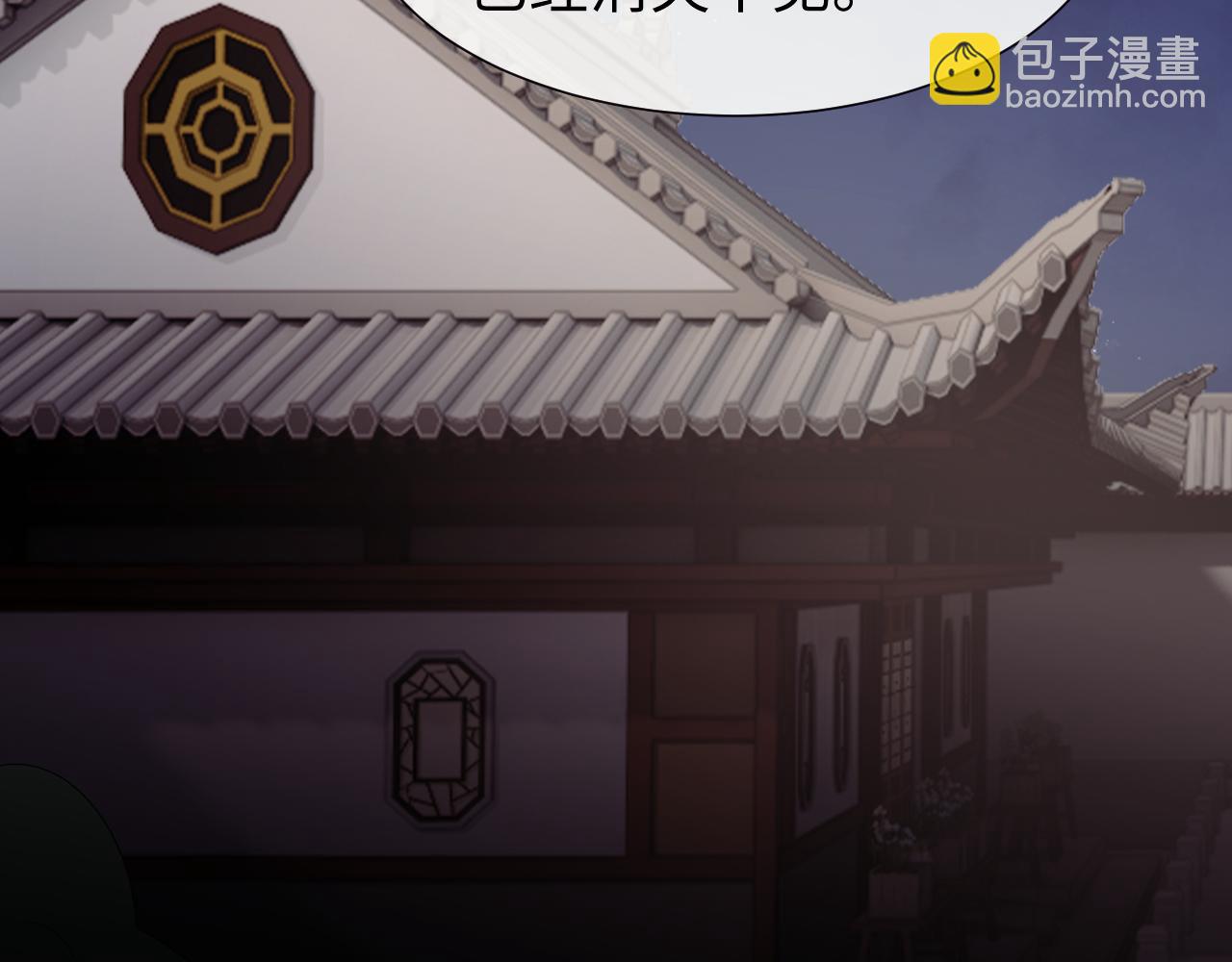 第134话 你怎么在这里(1/3)-第135话