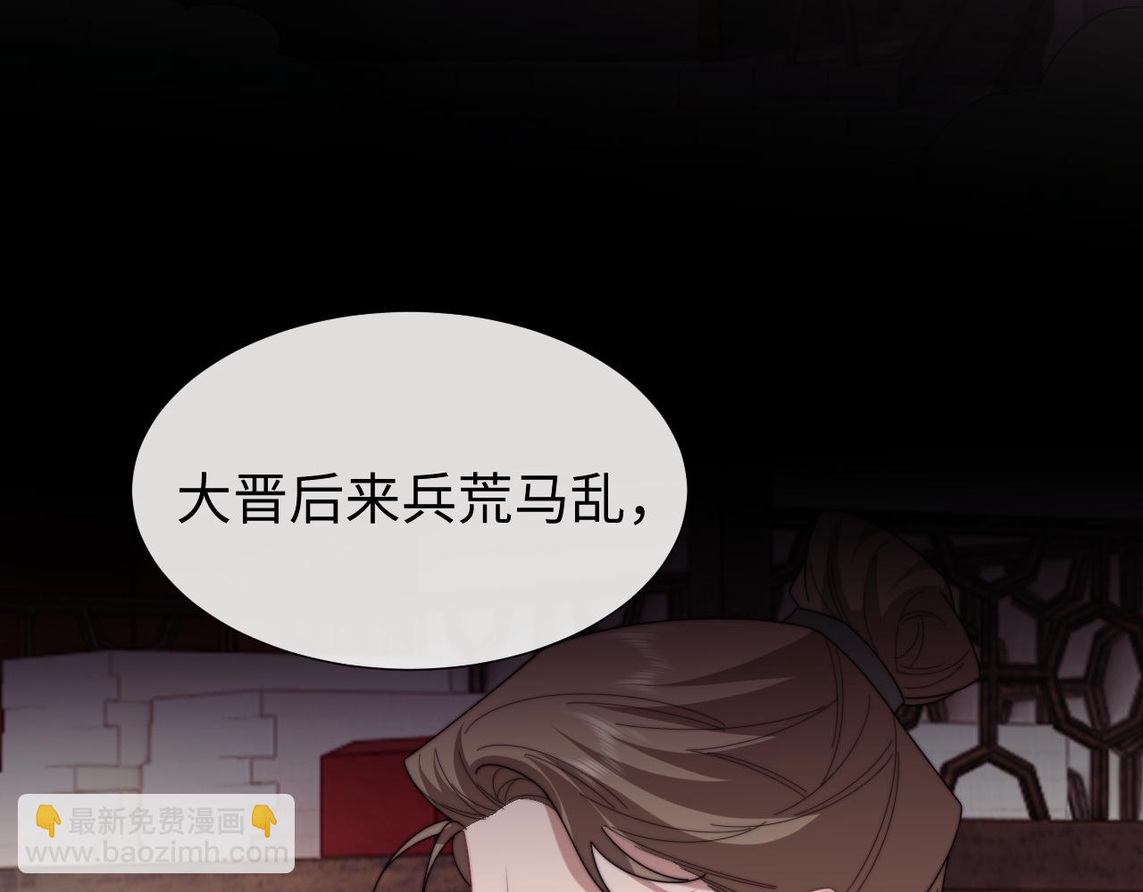 第134话 你怎么在这里(1/3)-第135话