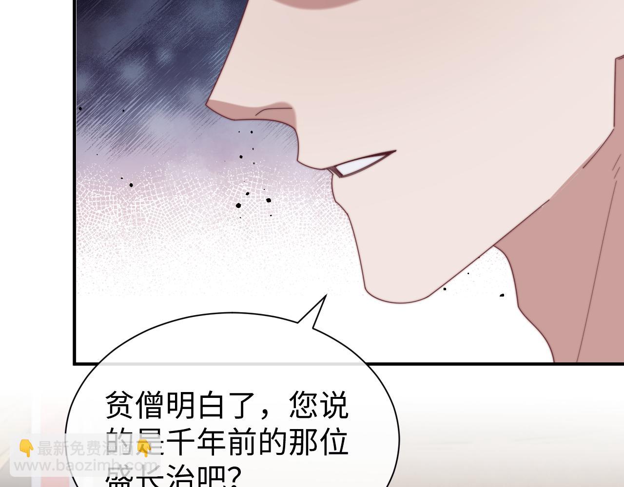 第134话 你怎么在这里(1/3)-第135话