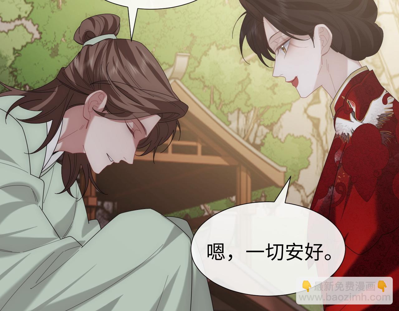 第136话 书灵(1/3)-第137话