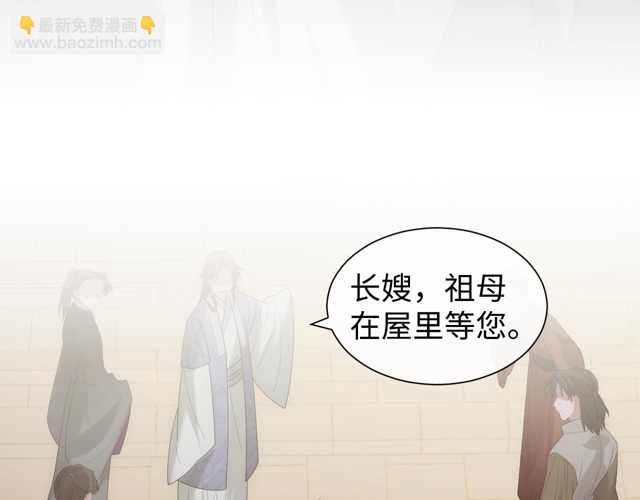 第136话 书灵(1/3)-第137话