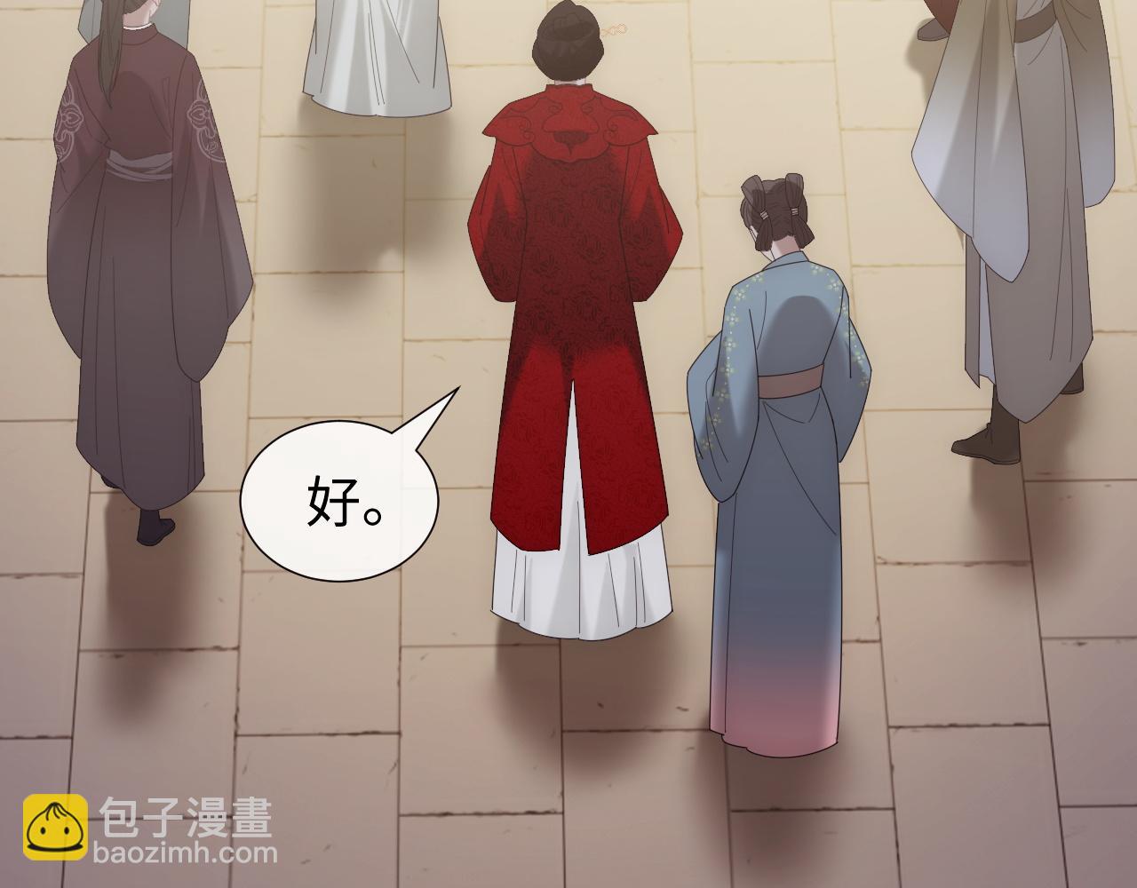 第136话 书灵(1/3)-第137话