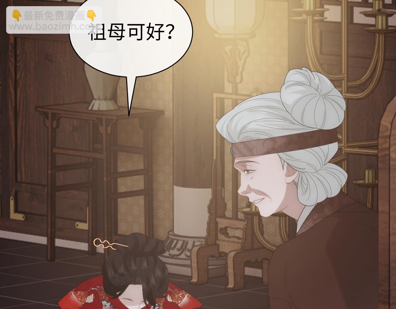 第136话 书灵(1/3)-第137话