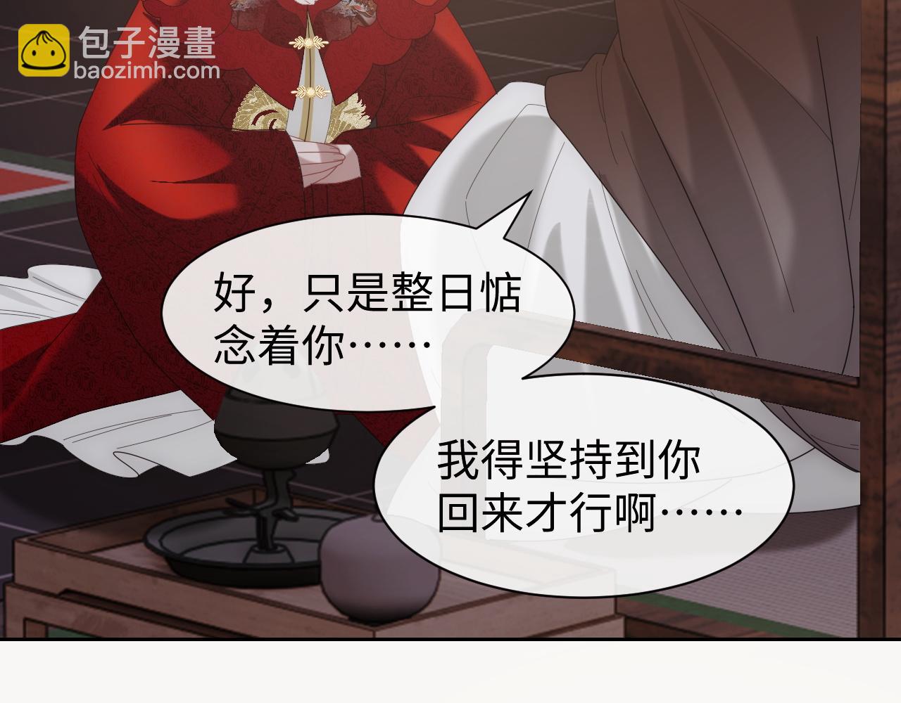 第136话 书灵(1/3)-第137话