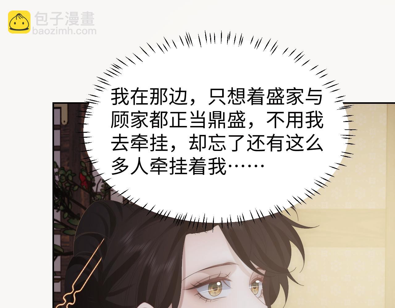 第136话 书灵(1/3)-第137话