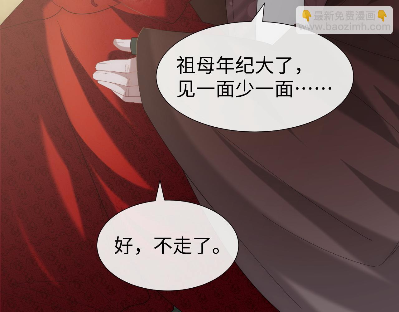 第136话 书灵(1/3)-第137话